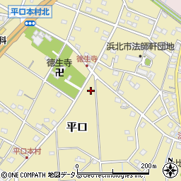 静岡県浜松市浜名区平口898-2周辺の地図