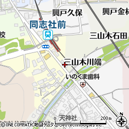 炭火焼鳥 きらくや 京田辺店周辺の地図
