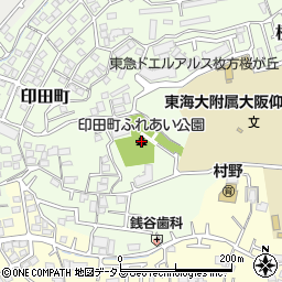 印田町ふれあい公園周辺の地図