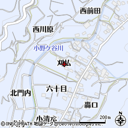 愛知県西尾市西幡豆町刈払周辺の地図