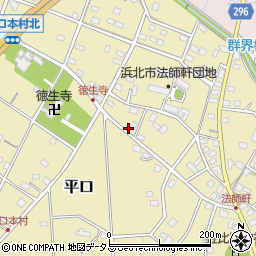 静岡県浜松市浜名区平口907周辺の地図