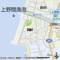 愛知県知多郡美浜町上野間新居周辺の地図