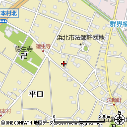 静岡県浜松市浜名区平口908周辺の地図