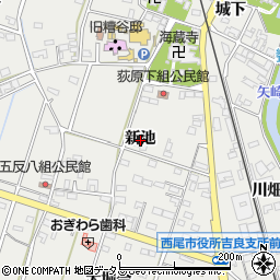 愛知県西尾市吉良町荻原新池周辺の地図