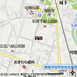 愛知県西尾市吉良町荻原（新池）周辺の地図