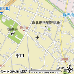 静岡県浜松市浜名区平口909周辺の地図
