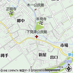 下見津公民館周辺の地図