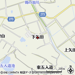 愛知県知多郡美浜町上野間下矢田周辺の地図