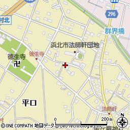 静岡県浜松市浜名区平口1005周辺の地図