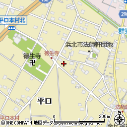 静岡県浜松市浜名区平口905周辺の地図