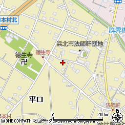 静岡県浜松市浜名区平口910周辺の地図