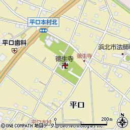 静岡県浜松市浜名区平口548周辺の地図
