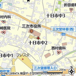 広島県三次市十日市中2丁目周辺の地図