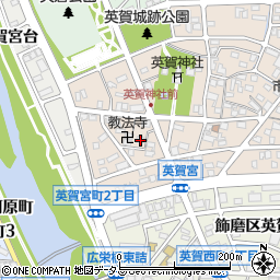 姫路市立　英賀宮町西集会所周辺の地図