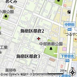 菱光産業姫路支店飾磨倉庫周辺の地図