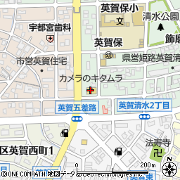 カメラのキタムラ英賀保店周辺の地図