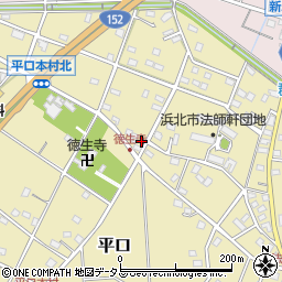 静岡県浜松市浜名区平口484周辺の地図