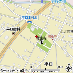 静岡県浜松市浜名区平口528周辺の地図
