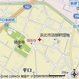 静岡県浜松市浜名区平口916周辺の地図