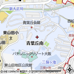 大阪府吹田市青葉丘南周辺の地図