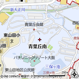 大阪府吹田市青葉丘南周辺の地図