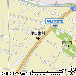 静岡県浜松市浜名区平口333周辺の地図