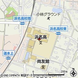 静岡県立浜名高等学校周辺の地図