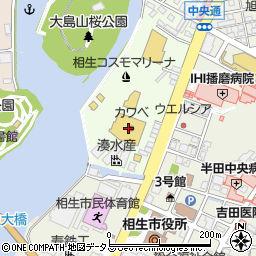 カワベ相生店周辺の地図