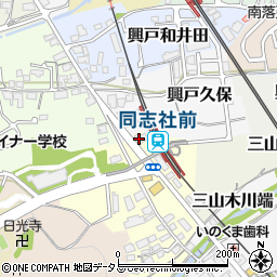 株式会社バン・ネット・システム　同志社前店周辺の地図