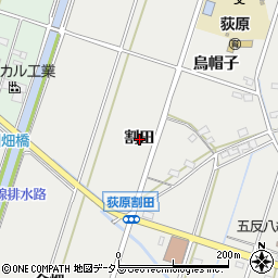 愛知県西尾市吉良町荻原割田周辺の地図