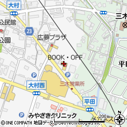 ブックオフ兵庫三木店周辺の地図