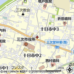 広島県三次市十日市中周辺の地図