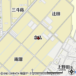 愛知県西尾市一色町対米念仏周辺の地図