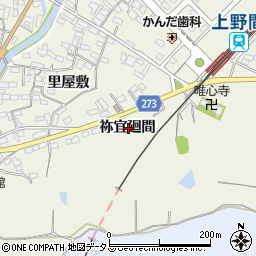 愛知県知多郡美浜町上野間祢宜廻間周辺の地図