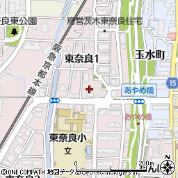 大阪府茨木市東奈良1丁目12-10周辺の地図