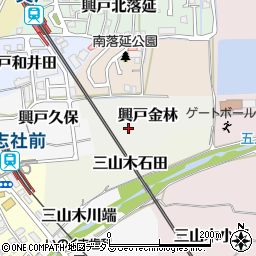 京都府京田辺市興戸金林周辺の地図