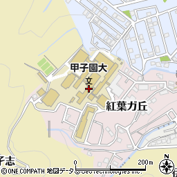 甲子園大学周辺の地図