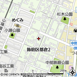 兵庫県姫路市飾磨区都倉周辺の地図