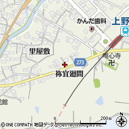 上野間郵便局周辺の地図