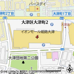 ｅ．ｒ．ｇイオンモール姫路大津店周辺の地図