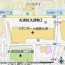 サーティワンアイスクリームイオンモール姫路大津店周辺の地図
