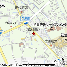 宮村書店周辺の地図