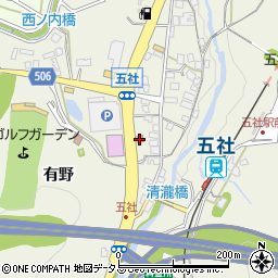 神戸有野平井郵便局周辺の地図
