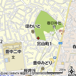 大阪府豊中市宮山町1丁目周辺の地図