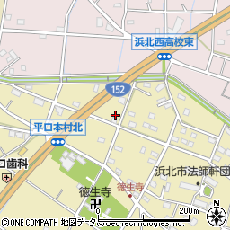 静岡県浜松市浜名区平口455周辺の地図