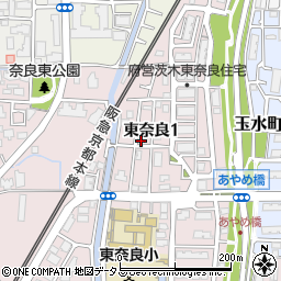 大阪府茨木市東奈良1丁目10-11周辺の地図
