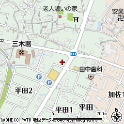 ウエルシア薬局　三木平田店周辺の地図