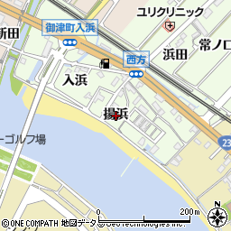 〒441-0312 愛知県豊川市御津町西方下浜道の地図