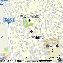 大阪府豊中市宮山町2丁目周辺の地図