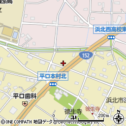 静岡県浜松市浜名区平口450周辺の地図